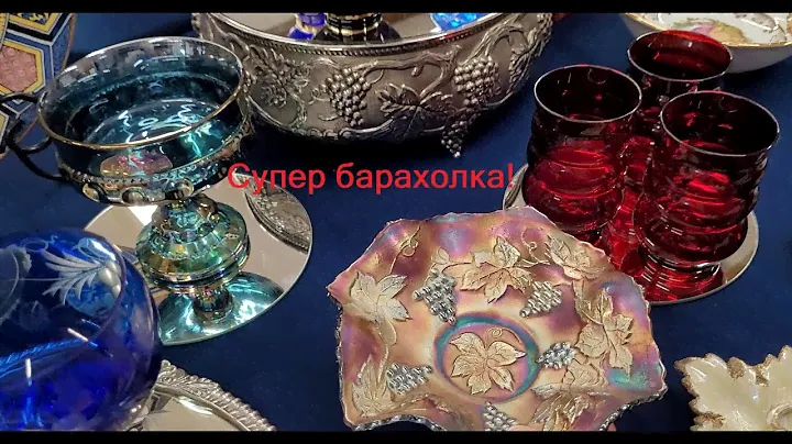 Эта барахолка в Канадском Ванкувере была необыкновенная!!!