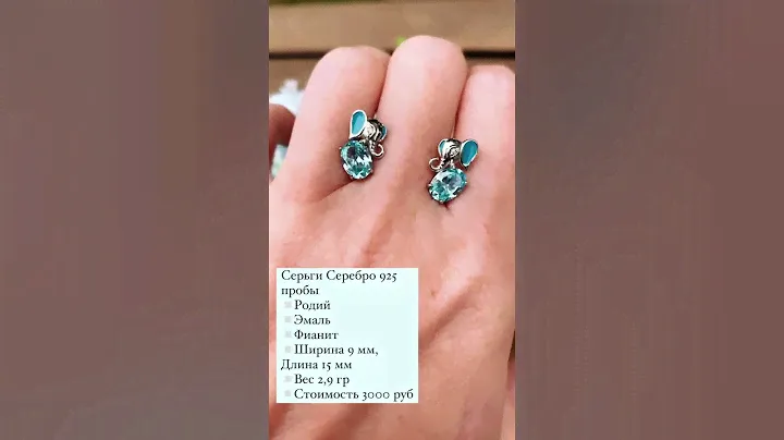 Серьги "Слоники" Серебро 925 пробы